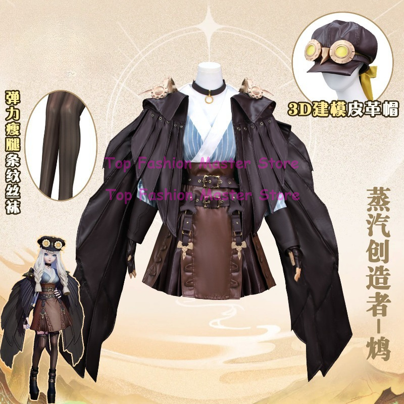 Party Games Steam Free - Disfraz de cosplay de Chin, personaje