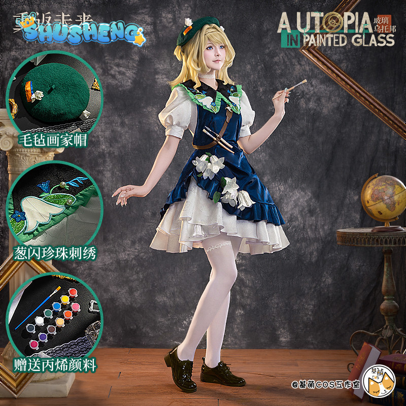Disfraz de cosplay de Shusheng - Party Games Carnival reseña y precio